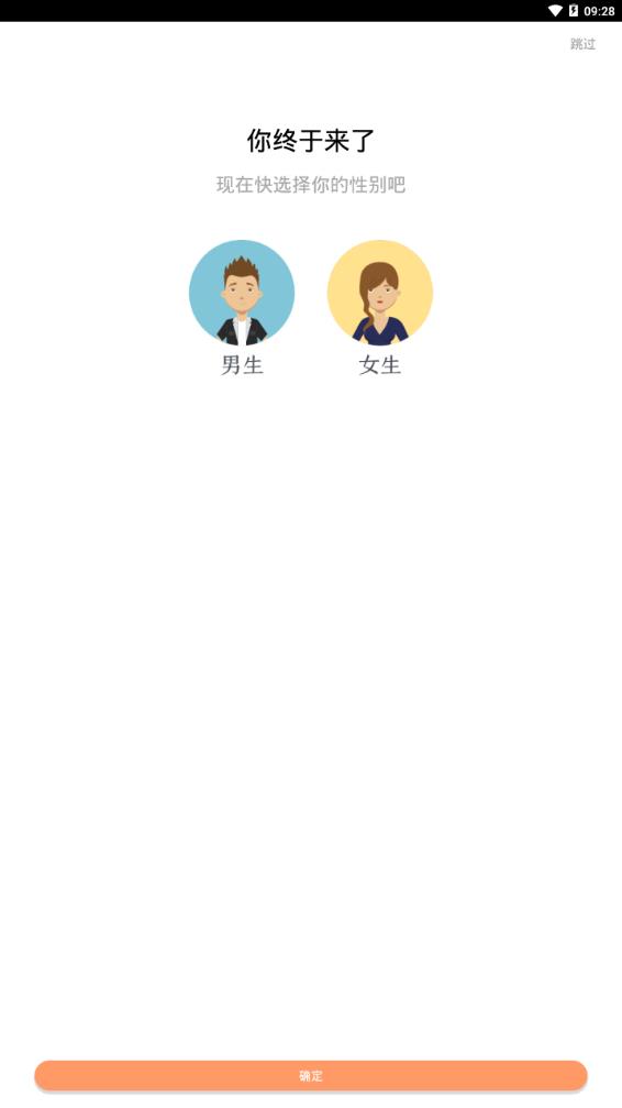 三六漫画蓝色官方版