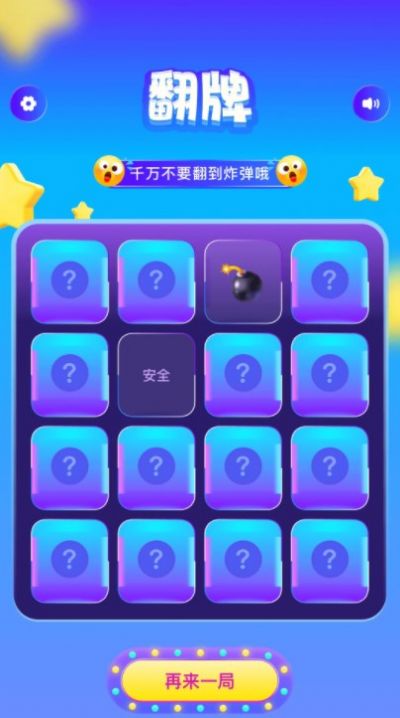 taptaq做决定
