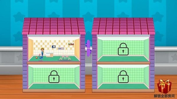 芭比女王梦想小屋