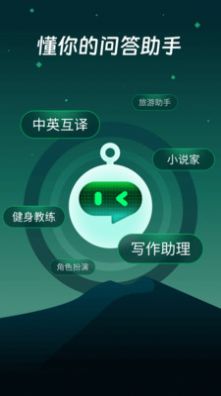 万能问答Bot 