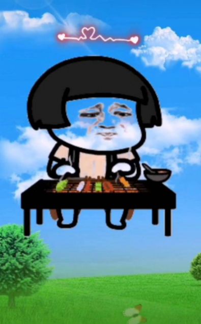 淄博烧烤表情包gif