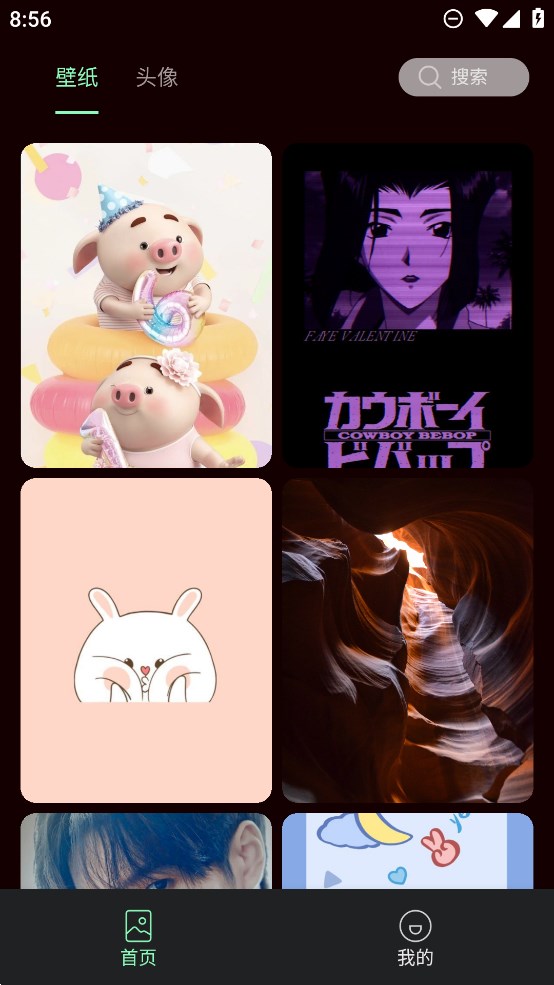 引擎壁纸tiu视文件包