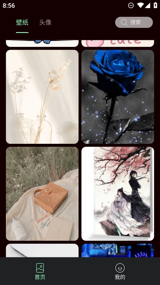 引擎壁纸tiu视文件包