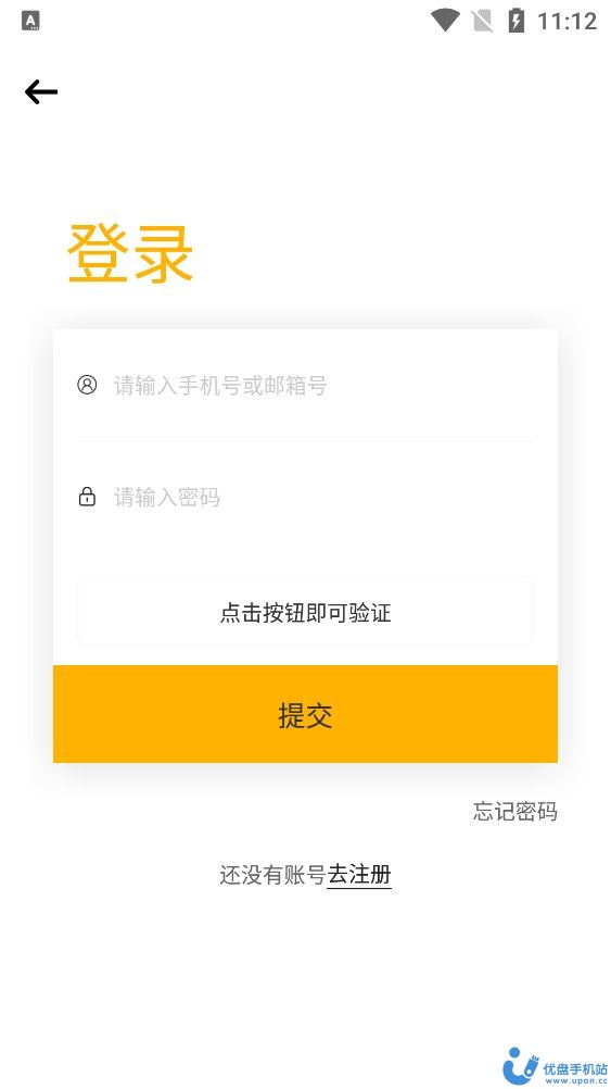 2023时代峰峻Fanclub