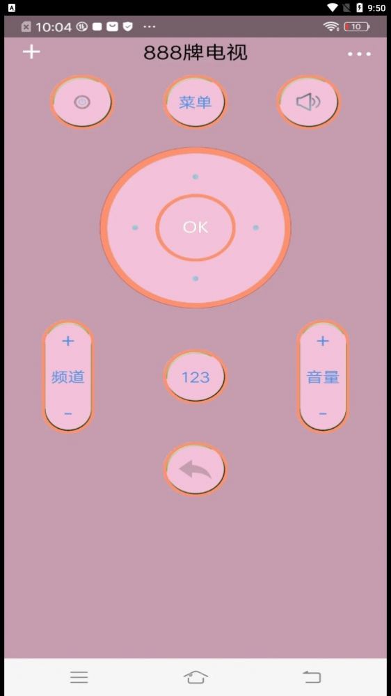 遥控器万能通控制