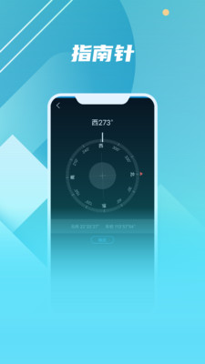 奥维三维互动地图