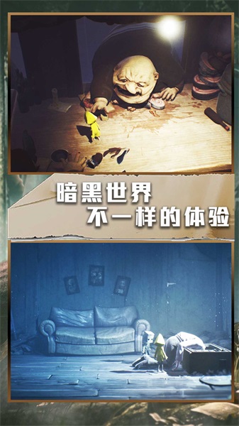 恐怖密室解谜逃亡