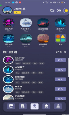 漫洽二创工具