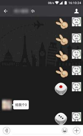 2023微信新版骰子神手