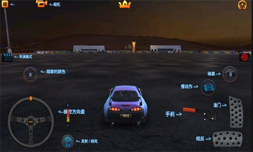 迪拜漂移2无限车辆版