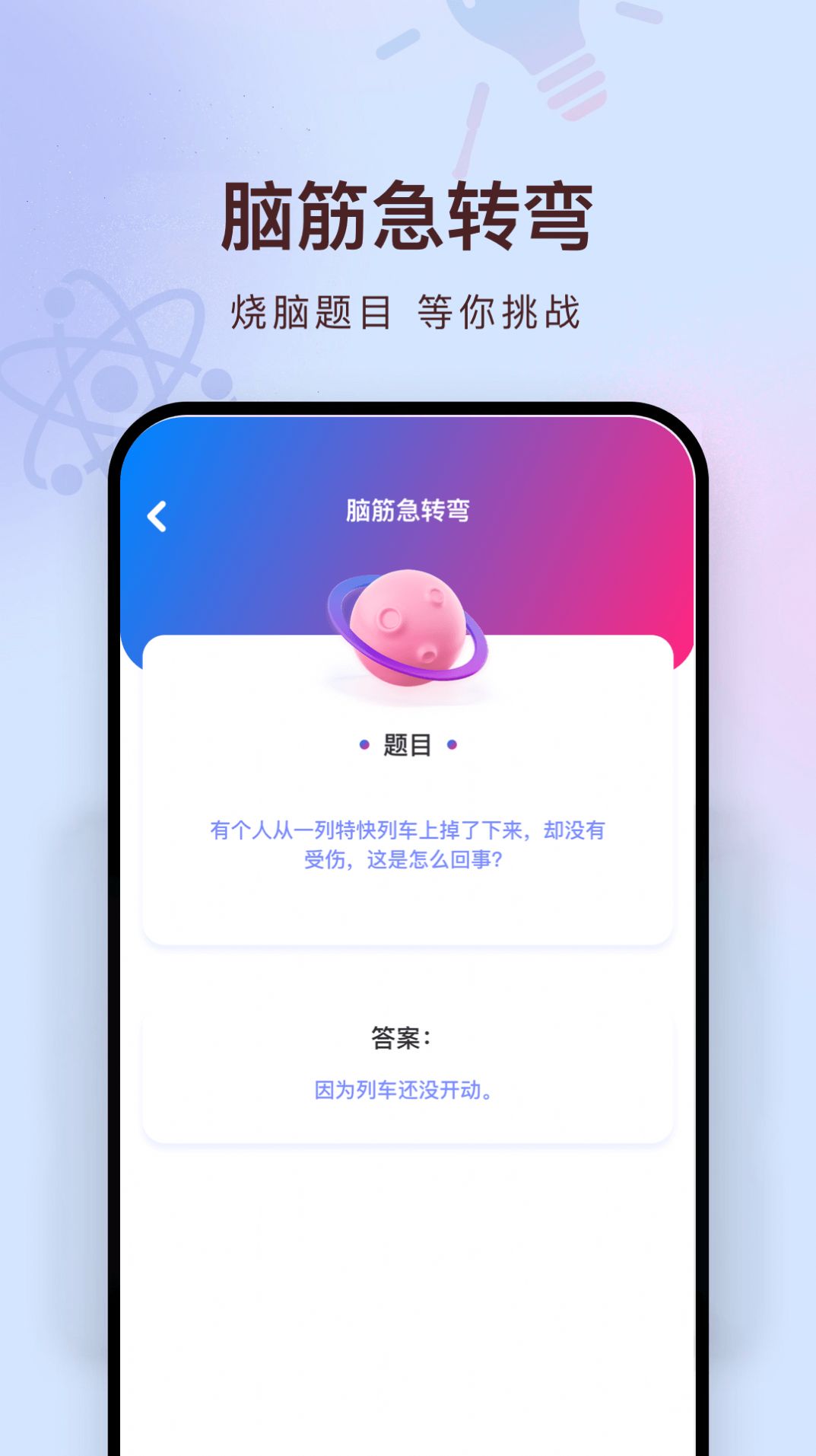 聊天回复机器人