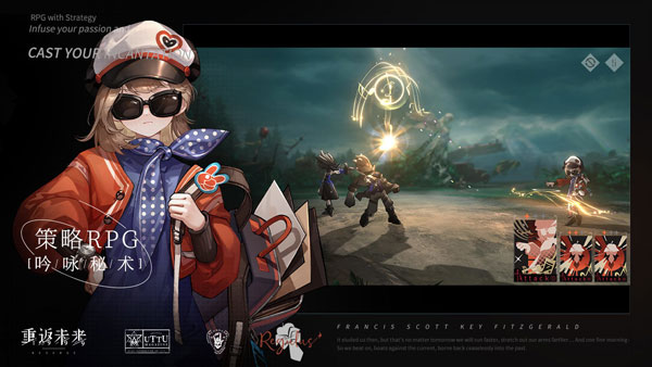 重返未来1999渠道服