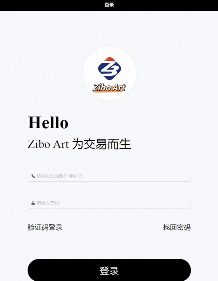 Zibo Art数藏