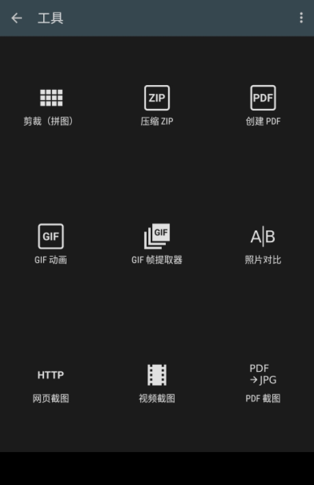 Photo Editor照片编辑器