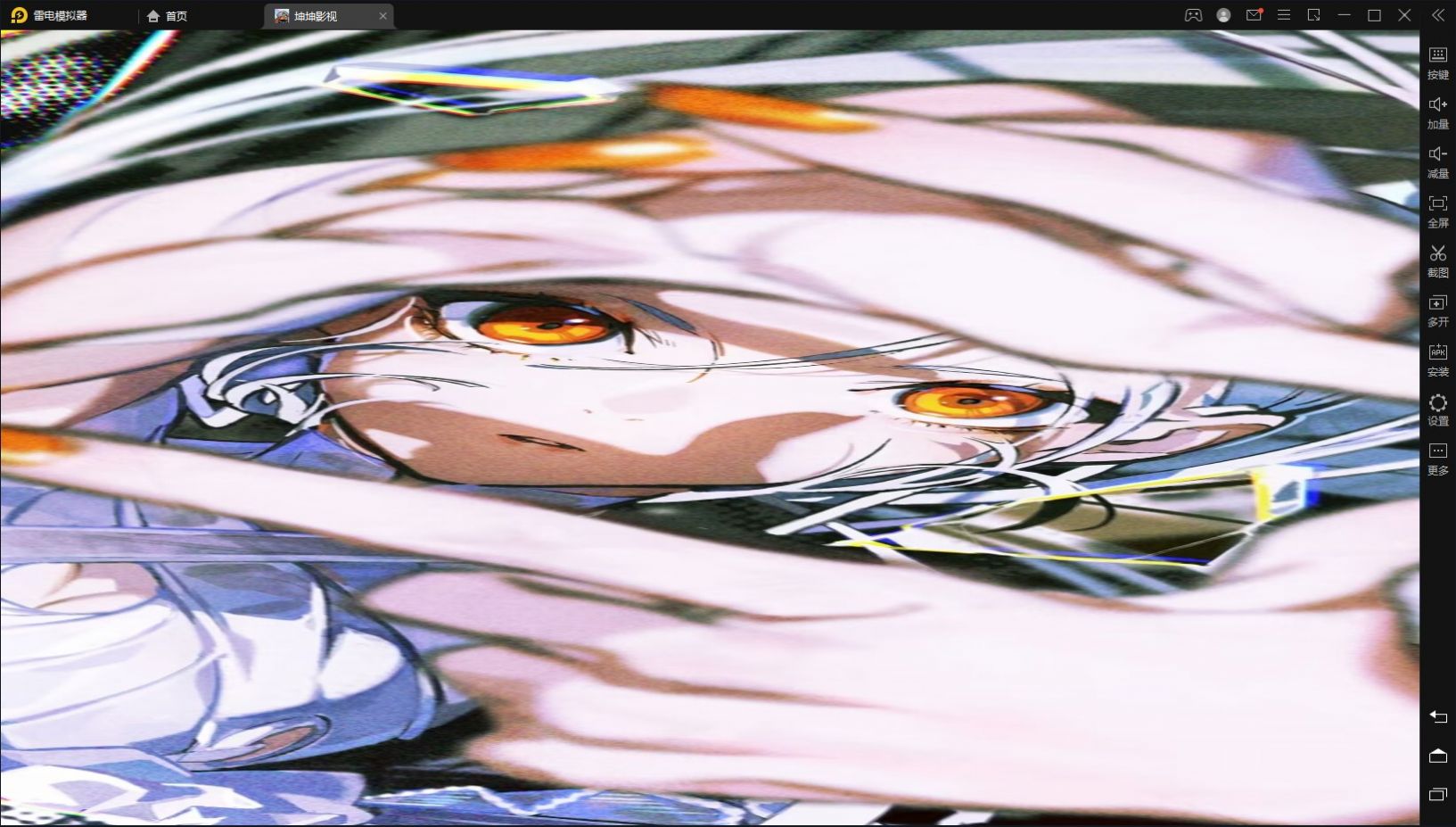 免费看坤坤的软件