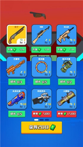 火线战场射击小队