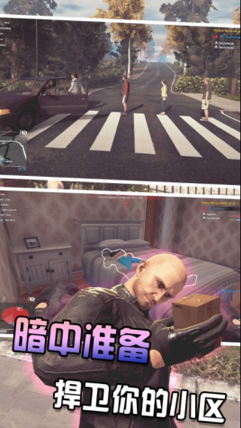 王牌特工 行动模拟器