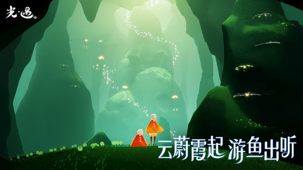 光遇全物品版最新版