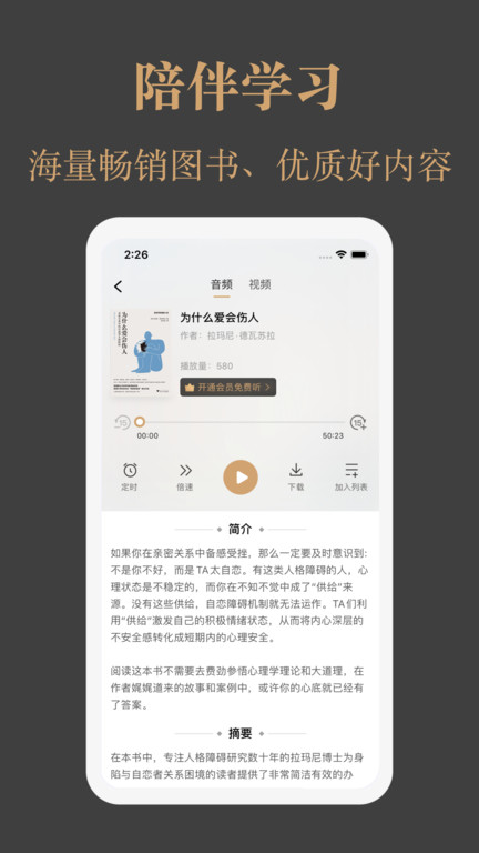 一草亭app(又名一草亭读书)