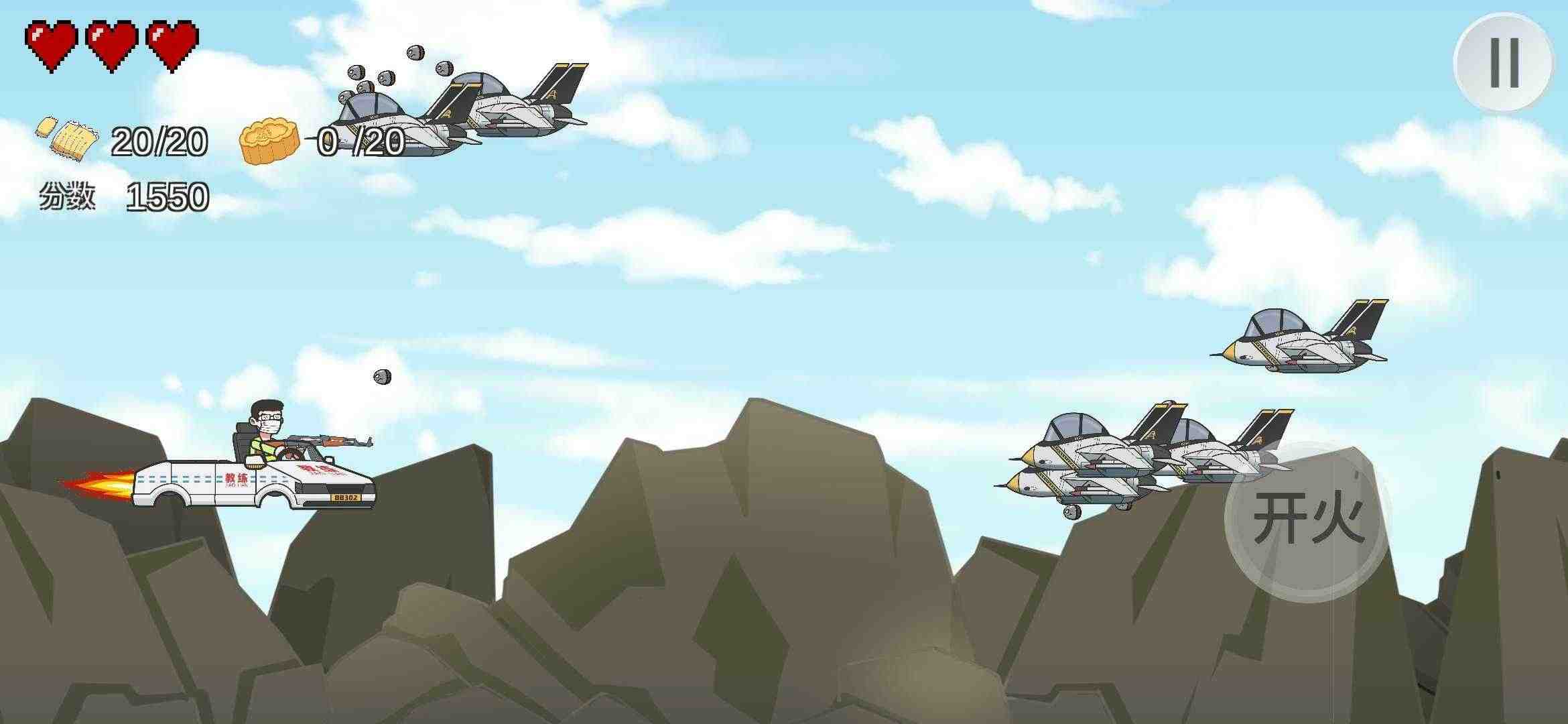 王牌科目三火山哥哥