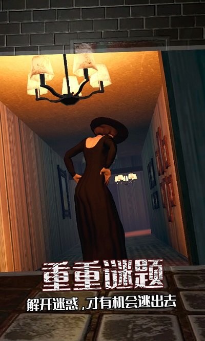 未开锁的密室
