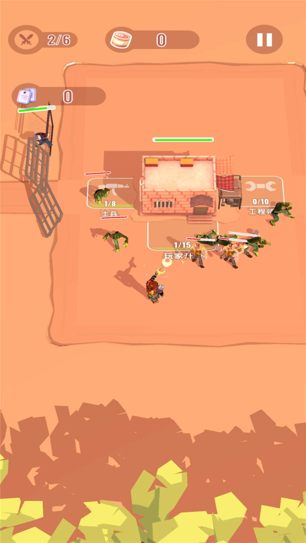 人群幸存者无广告版