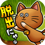 猫咪逃脱大冒险2 