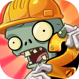 植物大战僵尸2内购版