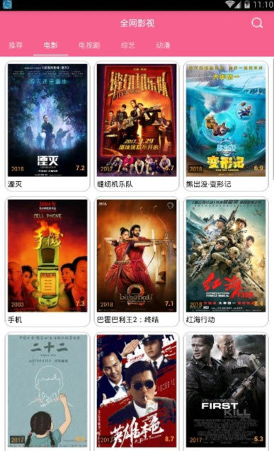 小鸡宝盒邀请码分享版