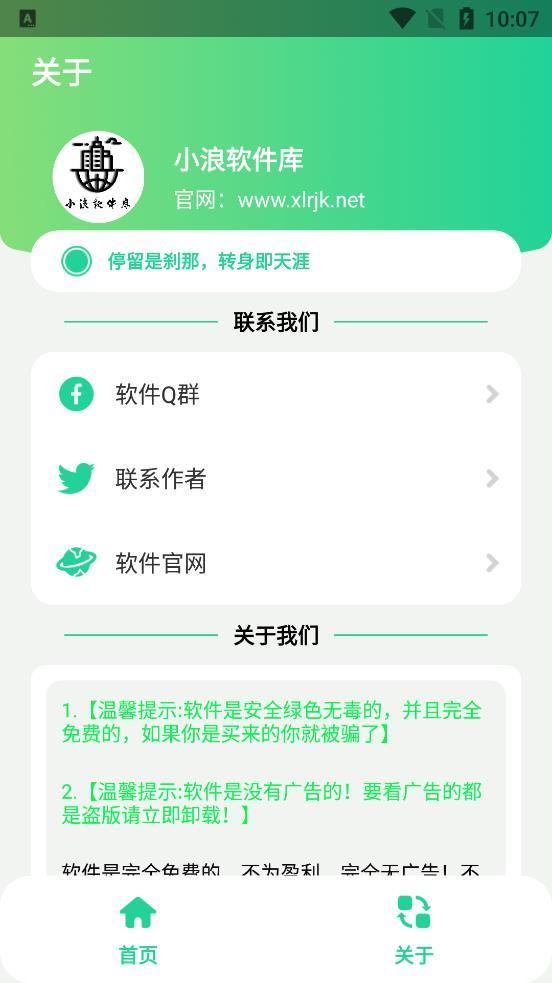 远哥盒5.0版