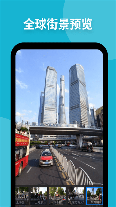 新知卫星地图2023版最新版