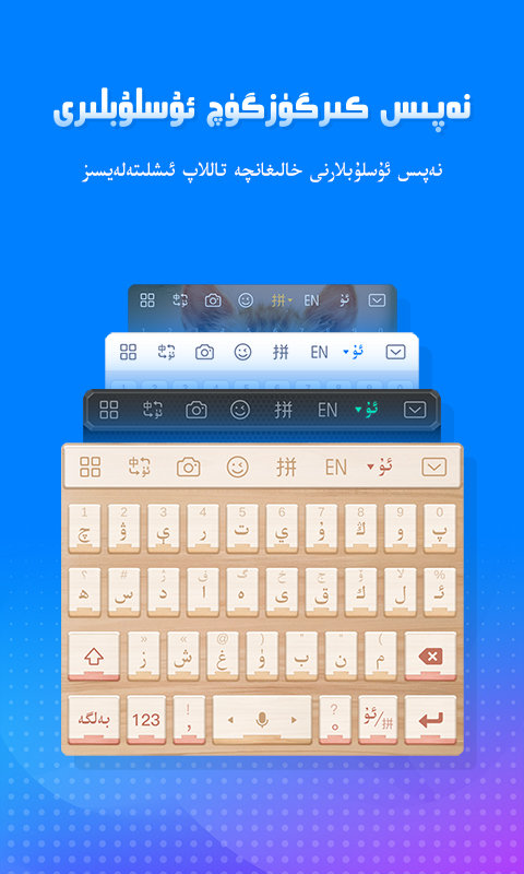 izdax输入法最新版