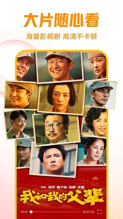 西瓜视频tv电视版安装包(百 视通鲜时光)