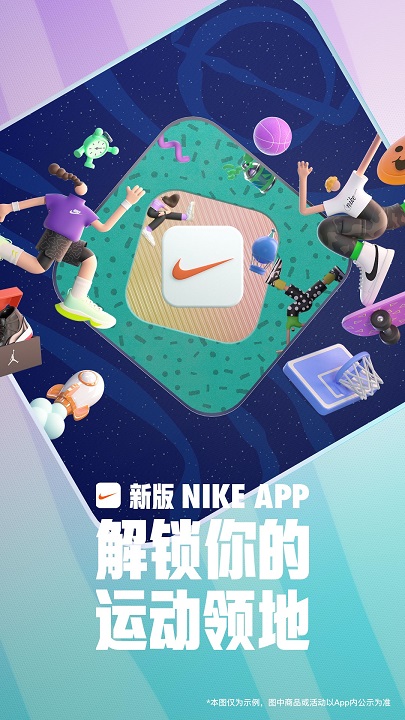 nike耐克官方版