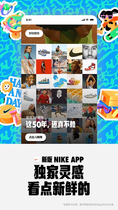 nike耐克官方版