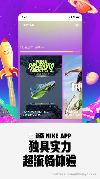 nike耐克官方版
