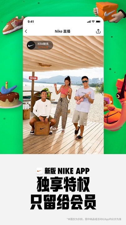 nike耐克官方版