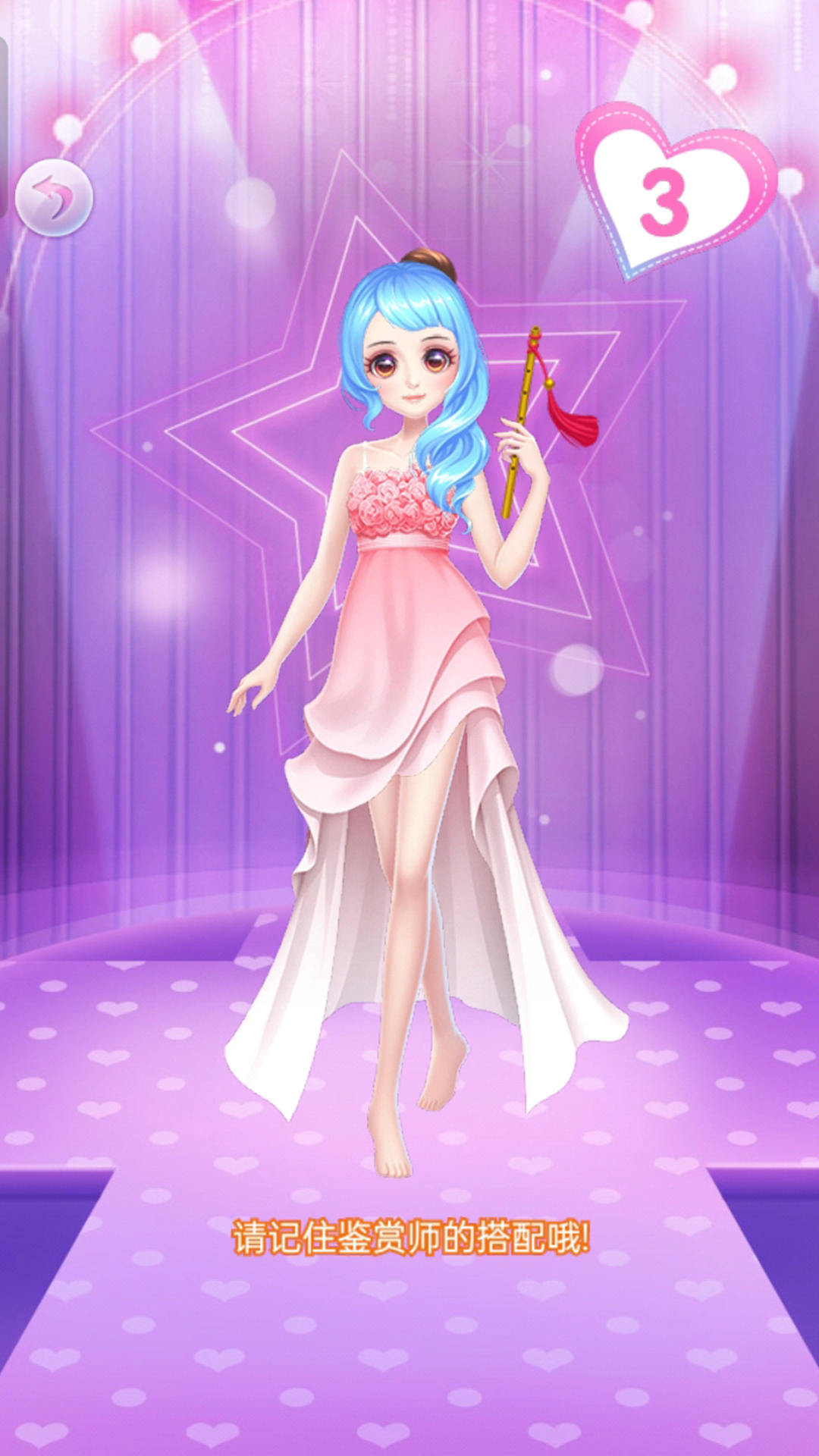 女神小姐姐游戏