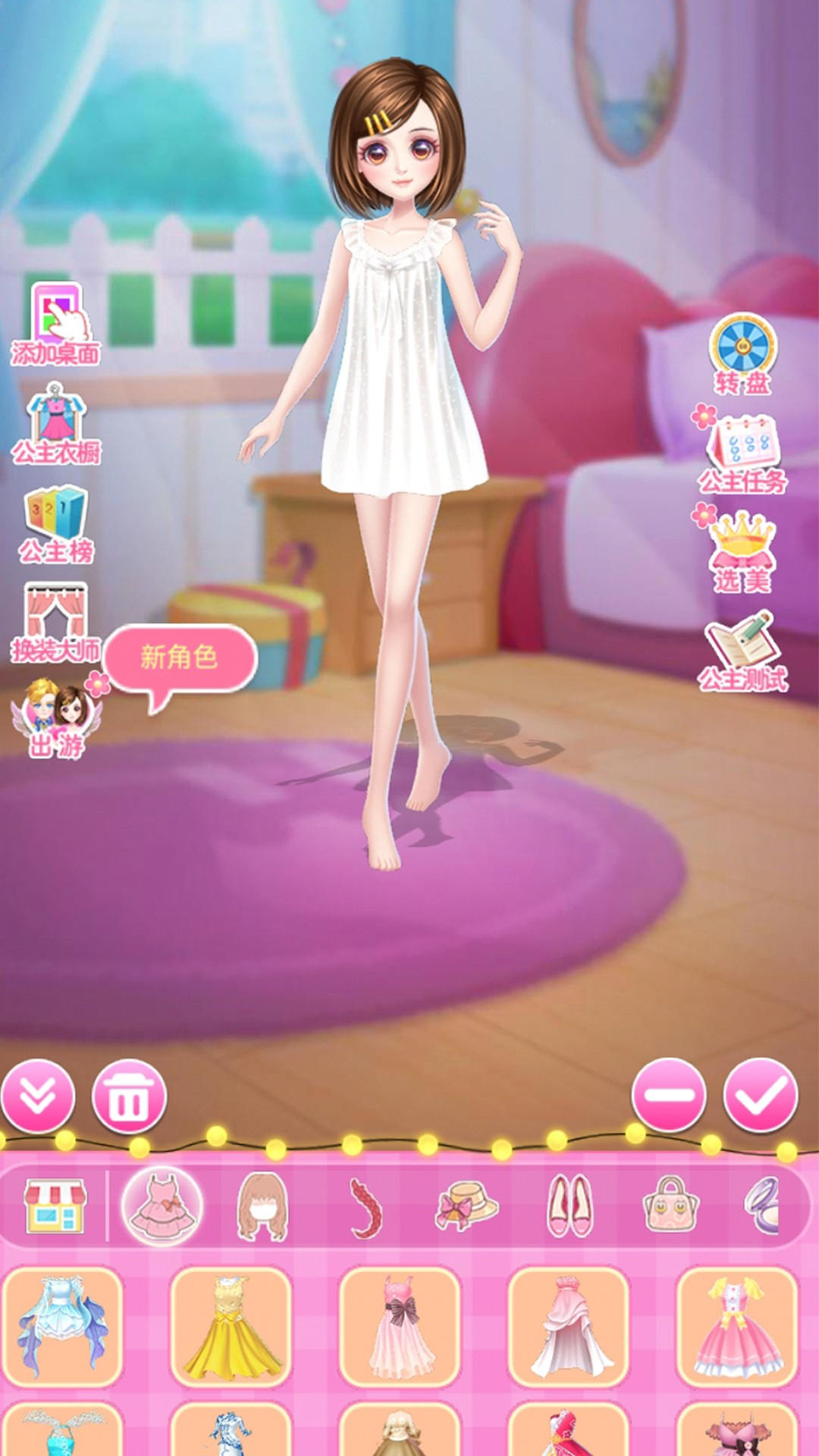 女神小姐姐游戏