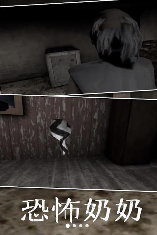 疯狂老奶奶游戏内置菜单