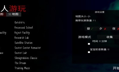鬼宝3内置功能菜单