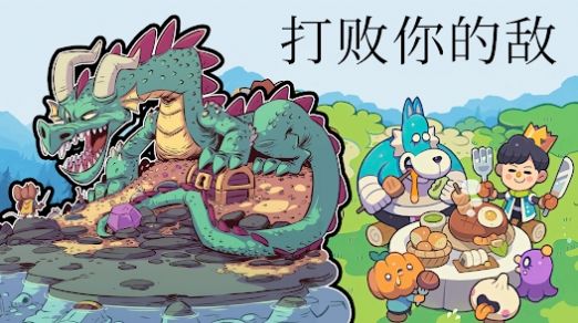 城堡防御战斗冲锋Castle Defense Battle Towers） 