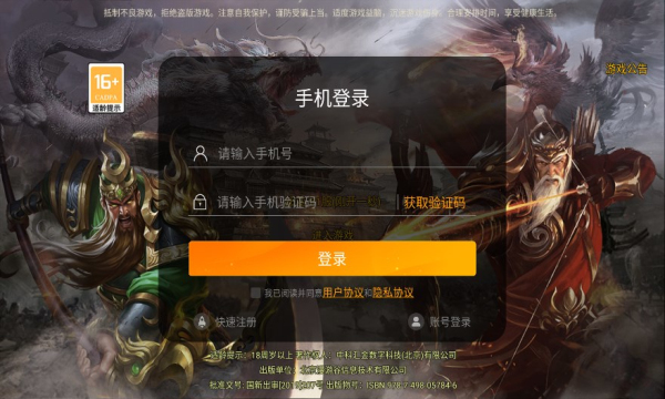 攻速无限刀之王者纪元