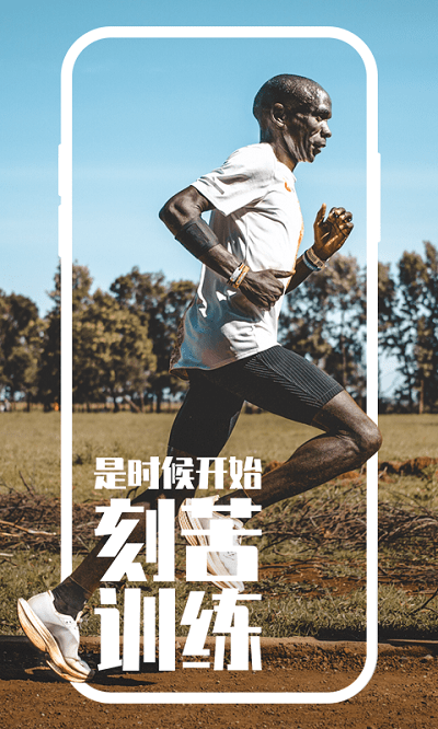 高驰coros手表官网版app