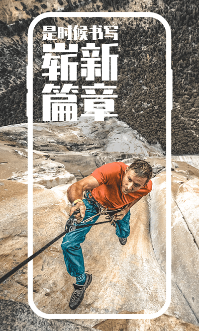 高驰coros手表官网版app