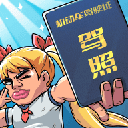 驾校模拟器内购版