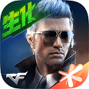 穿越火线单机版