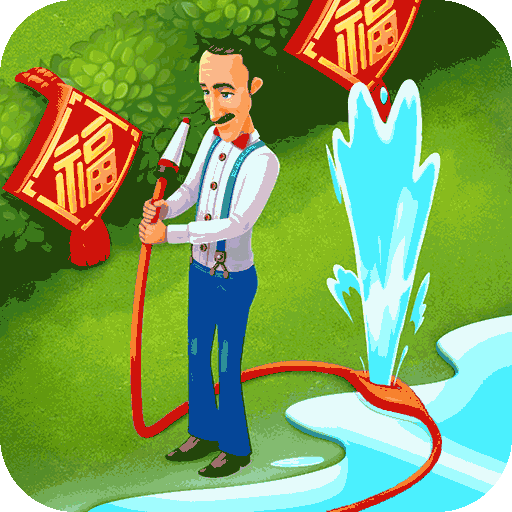 梦幻花园官网正版