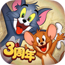猫和老鼠国际版