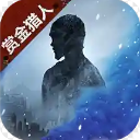 明日之后网易版